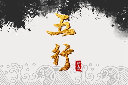 择吉老黄历_黄历择吉_择吉日查询