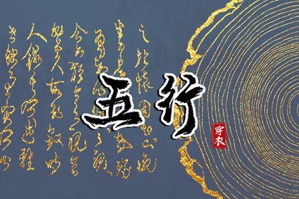 黄历择吉_择吉老皇历_结婚择吉日