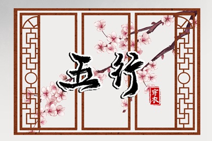 万年历黄道吉日查询 老黄历2025年黄道吉日 老黄历黄道吉日